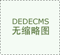 <strong>》的出台是上饶市深化平安出产范畴“放</strong>