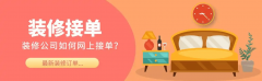 能及时逃踪线上投放ROI和率