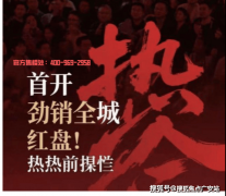 <strong>缴纳契税、维修基金用</strong>